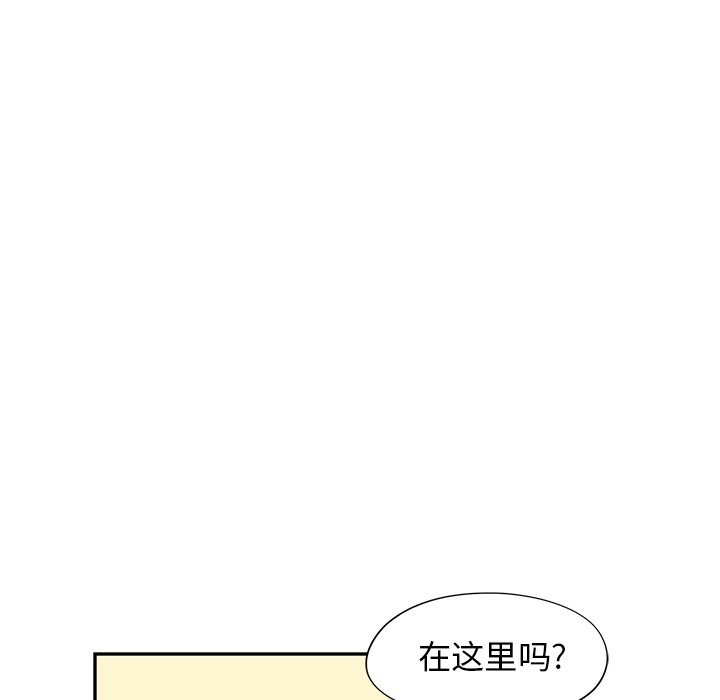 第71话 第 73 页