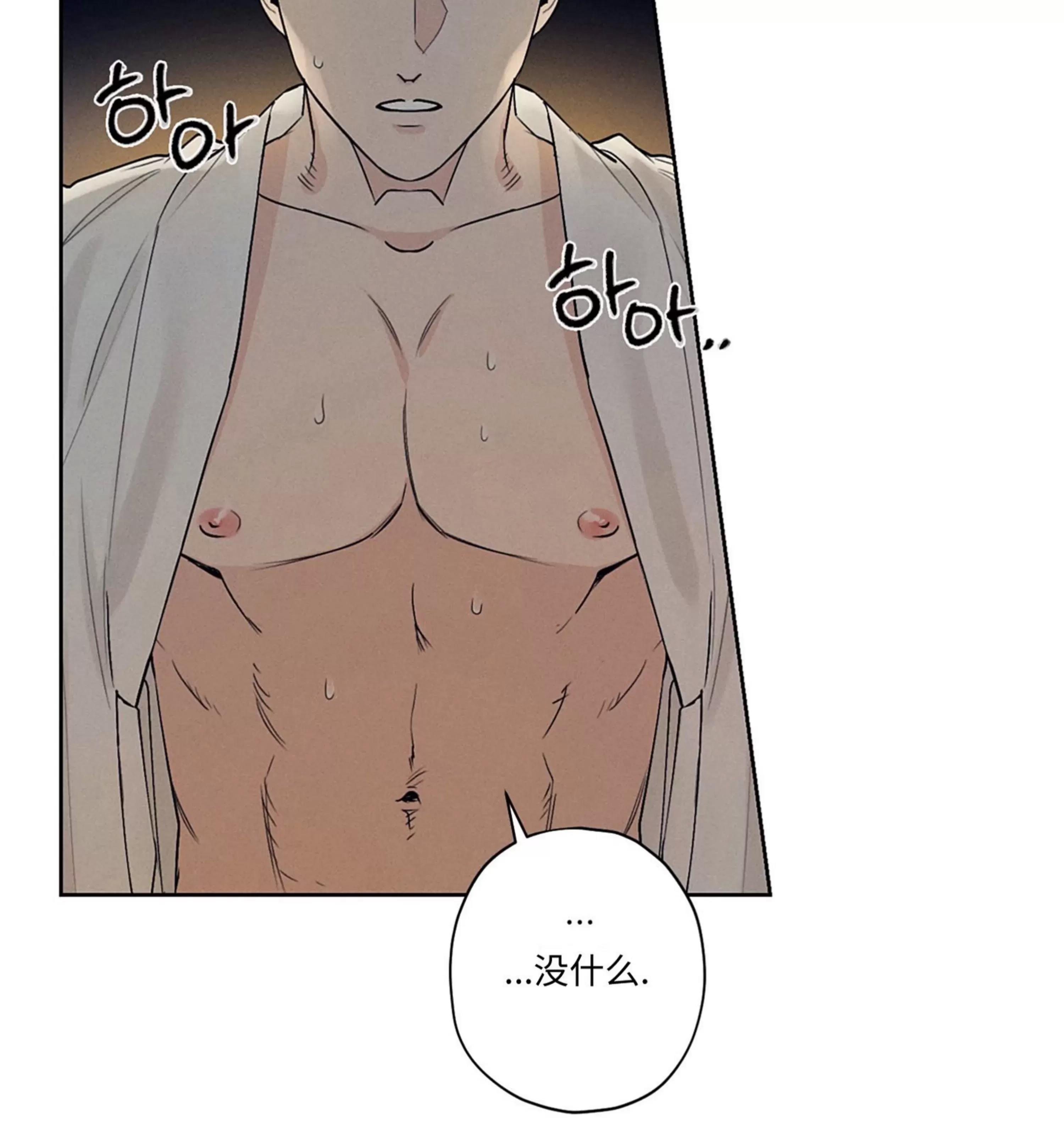 第01话 第 14 页
