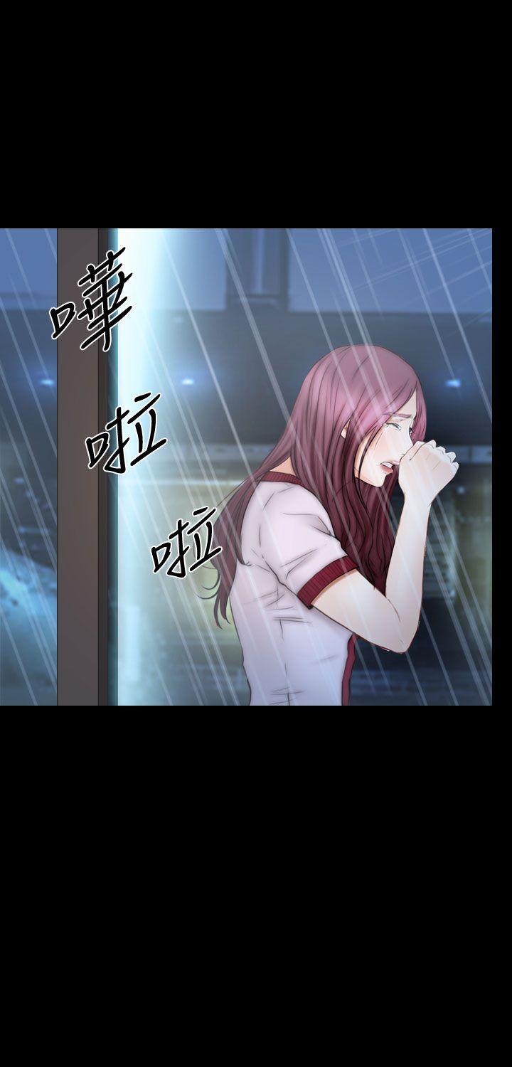 第13话 第 4 页