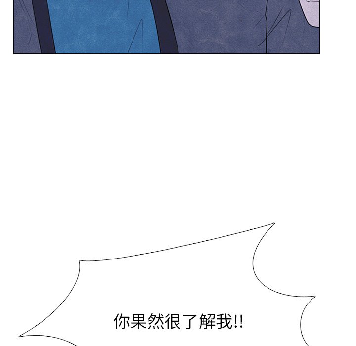 第224话 第 93 页