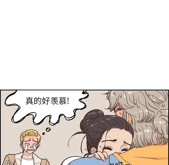 第31话 第 32 页