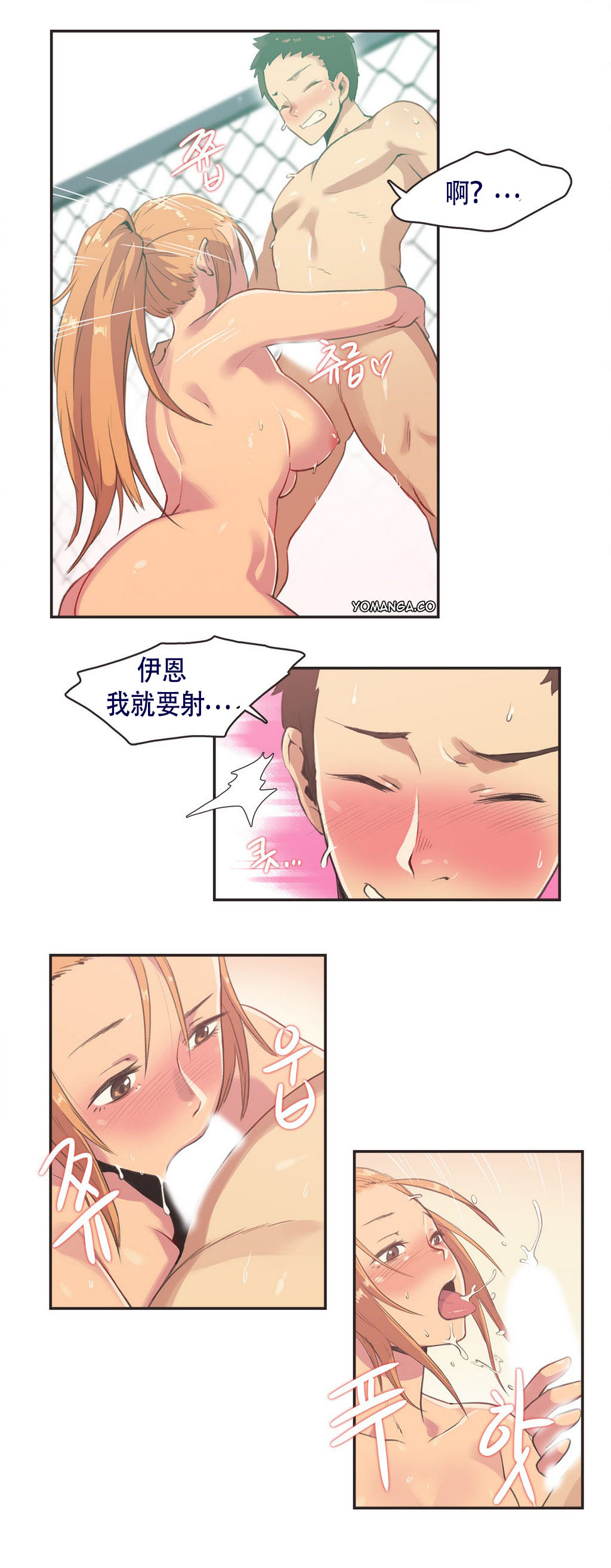 第1话 第 58 页