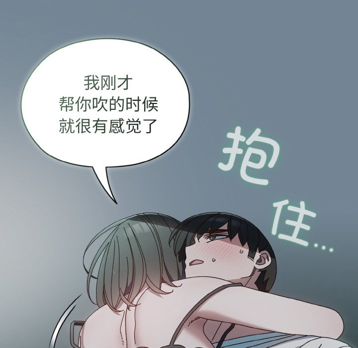 第27话 第 26 页