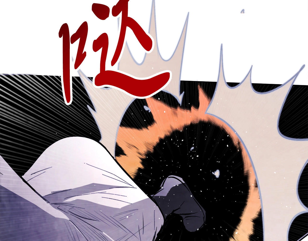 第58话 心魔 第 100 页