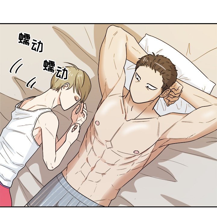 第37话 第 37 页