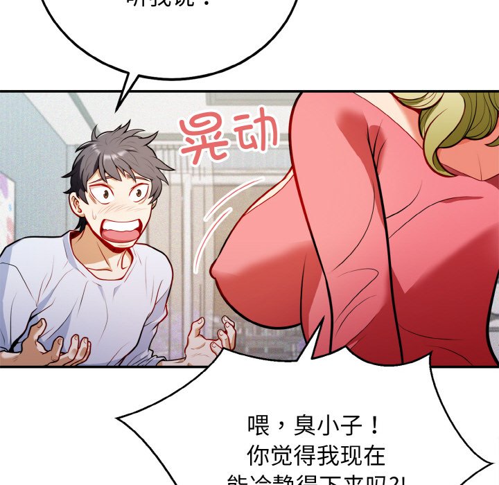 第1话 第 28 页