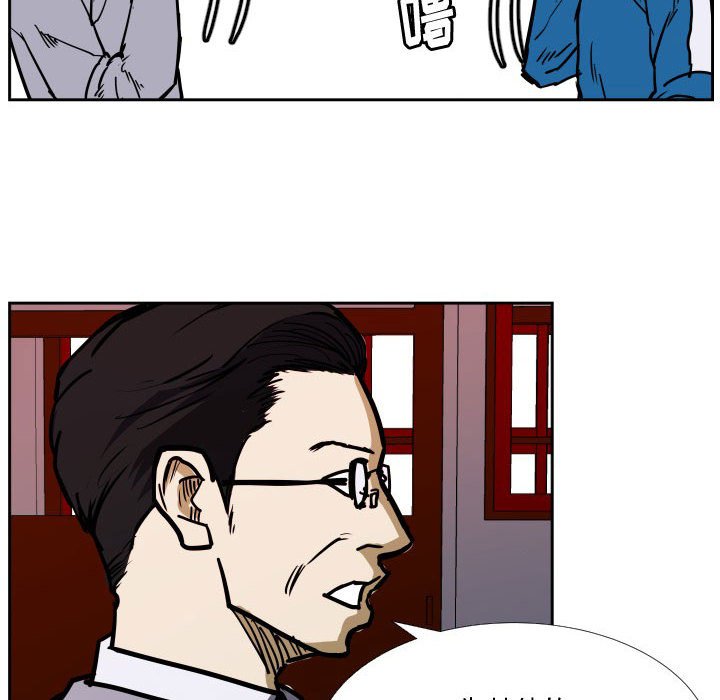 第36话 第 6 页