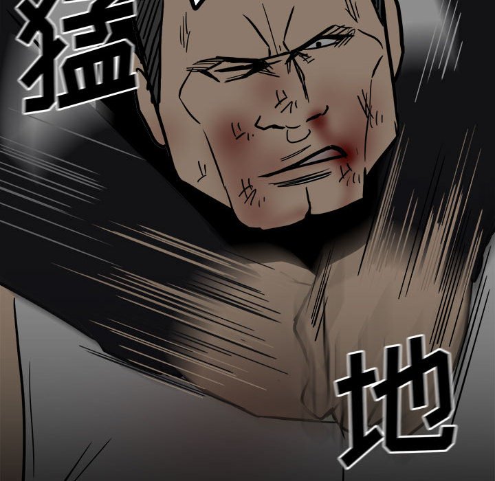 第86话 第 139 页