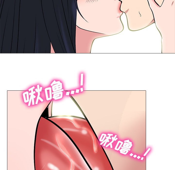 第84话 第 44 页