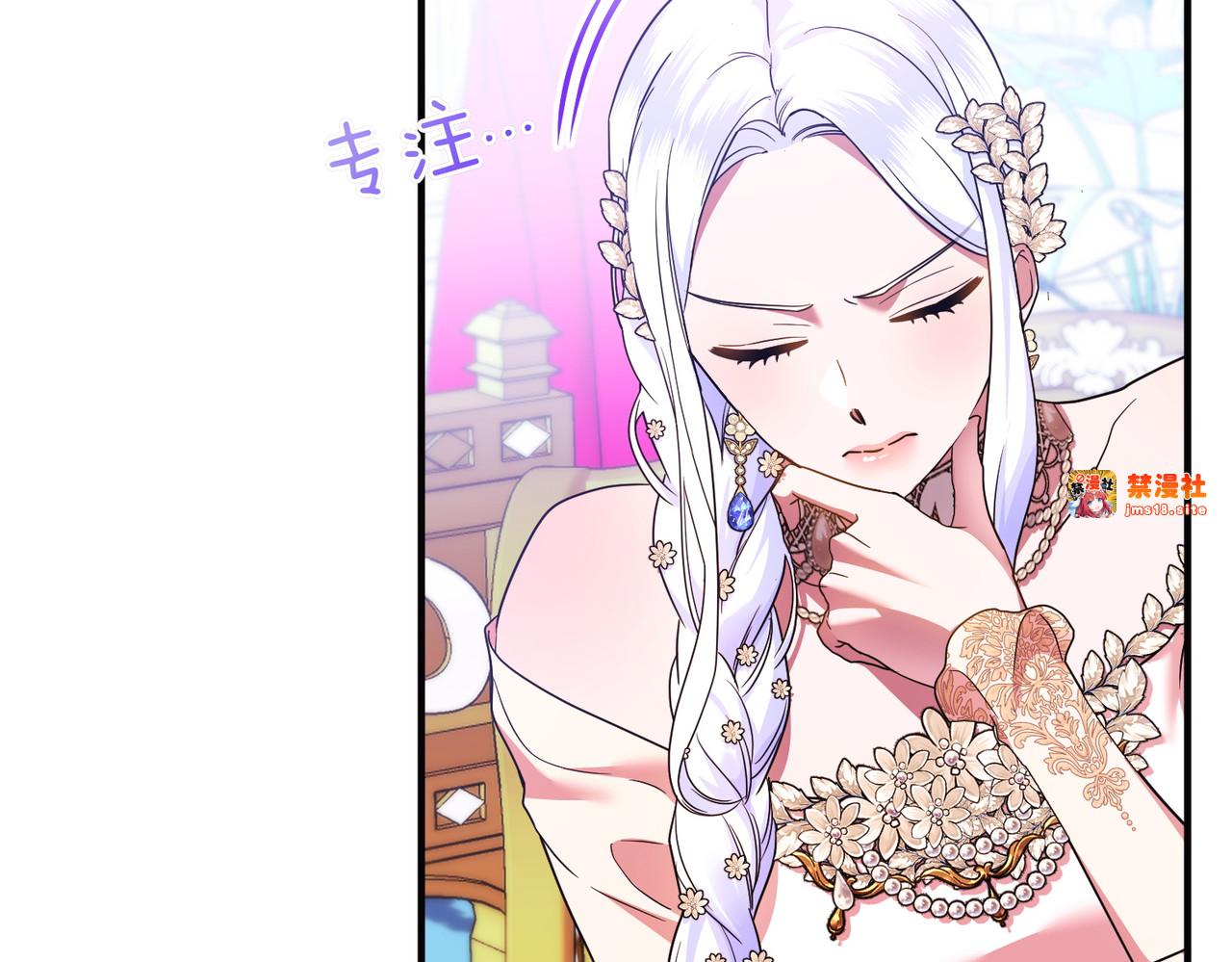 第65话 即位典礼 第 27 页