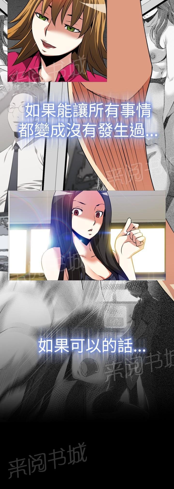 第120话 第 6 页