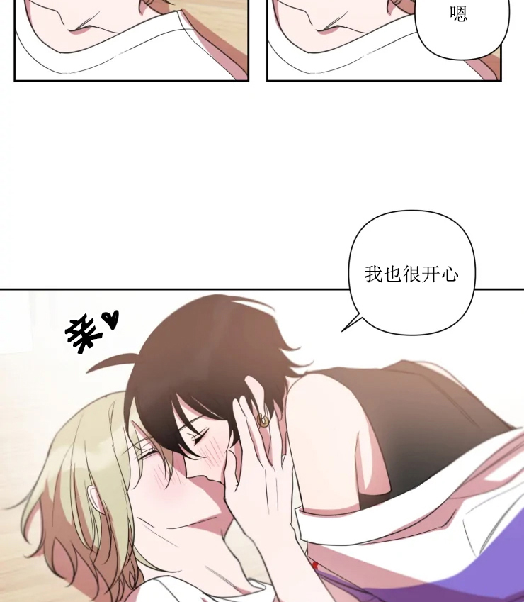 第76话 第76话 第 15 页