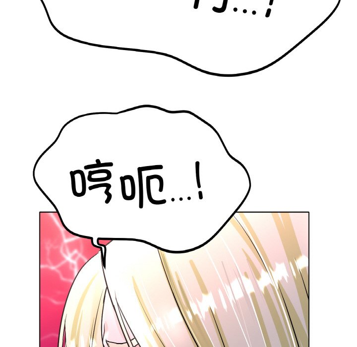 第18话 第 44 页