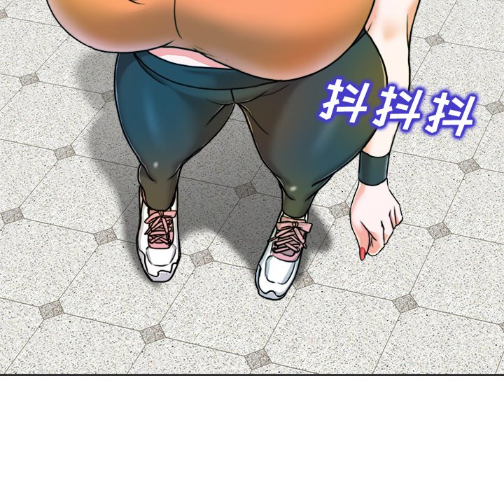 第29话 第 16 页