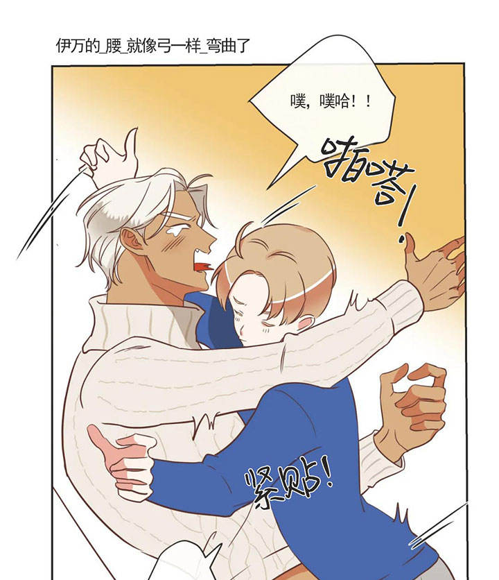 第159话 第159话 第 23 页
