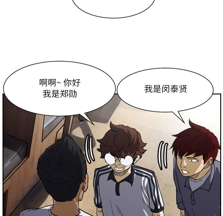 第56话 第 9 页