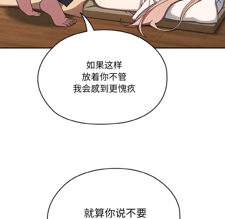 第11话 第 126 页