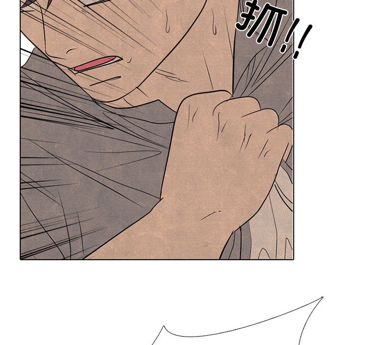第291话 第 88 页