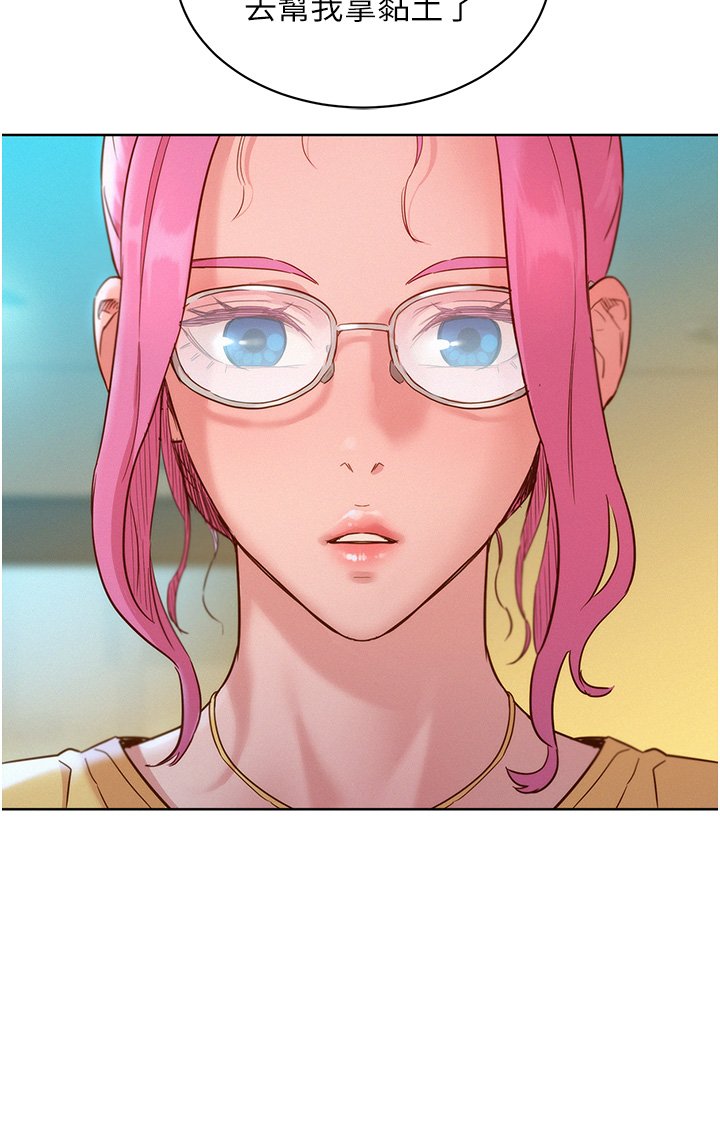 第31话 - 你能马上开战吗? 第 35 页