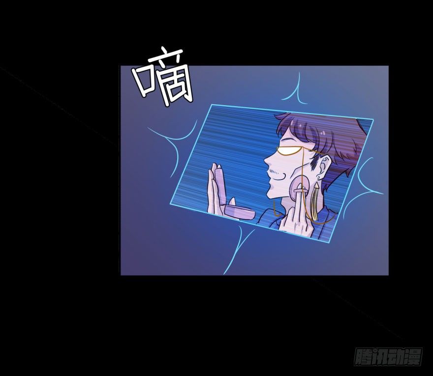 28 可是他要吃了我 第 30 页