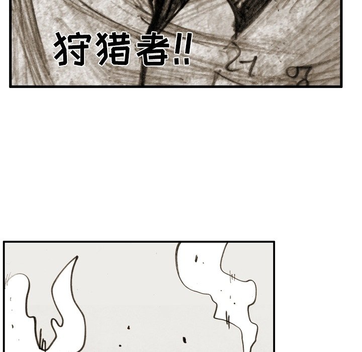 第48话 第 29 页