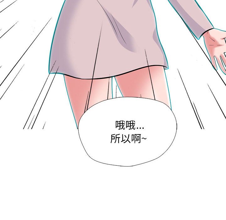 第177话 第 99 页