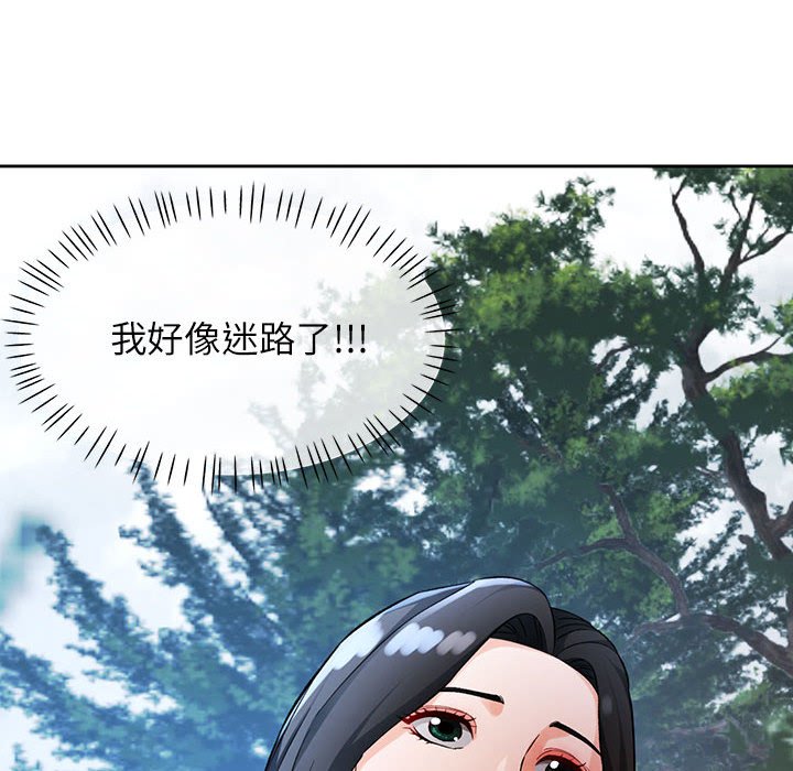 第24话 第 100 页
