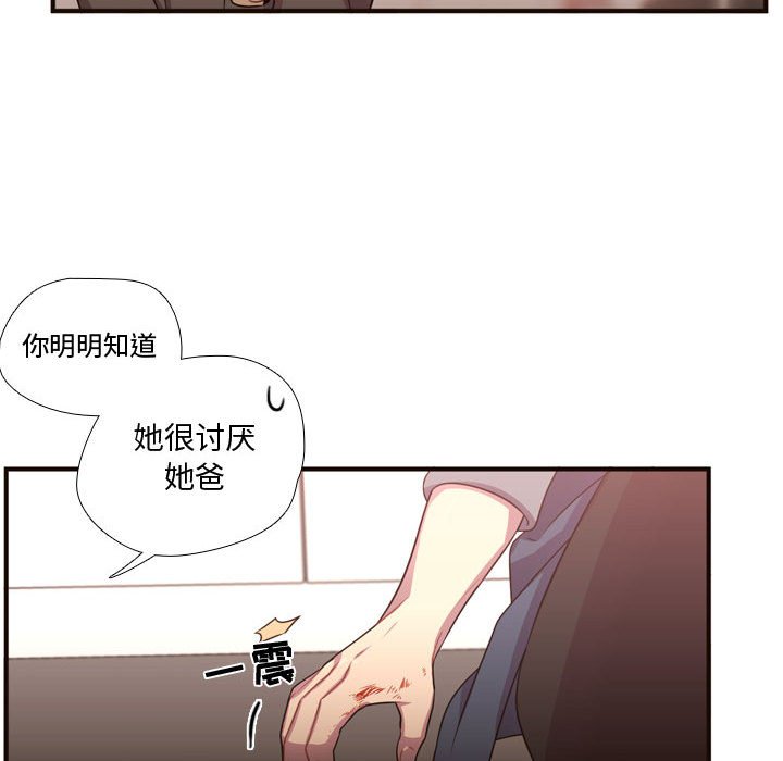 第22话 第 72 页