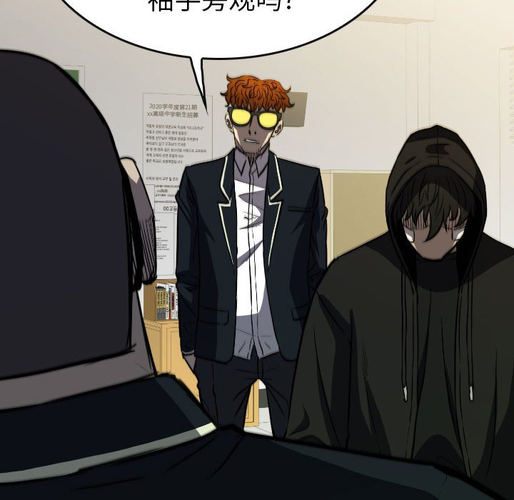 第 64 话 第 86 页