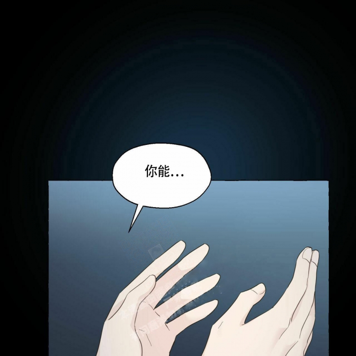 第75话 你很好 第 48 页