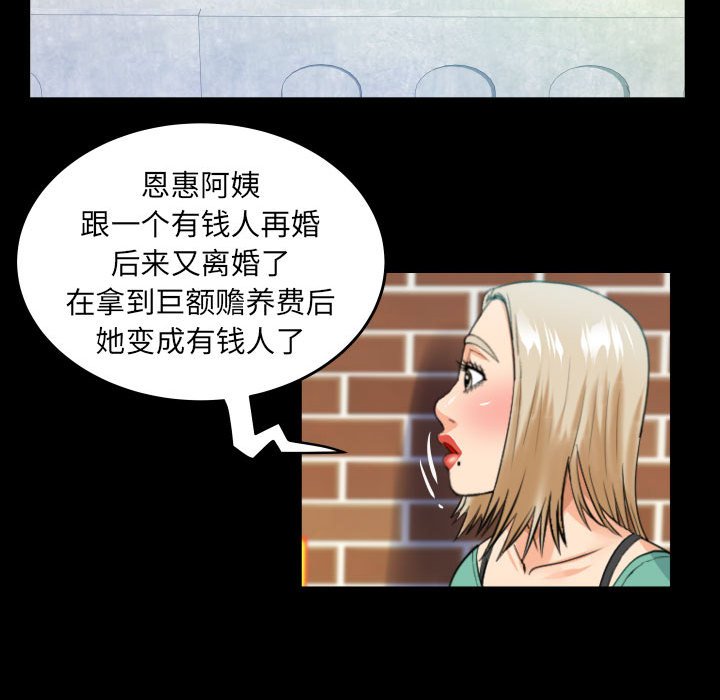 第134话 第 47 页