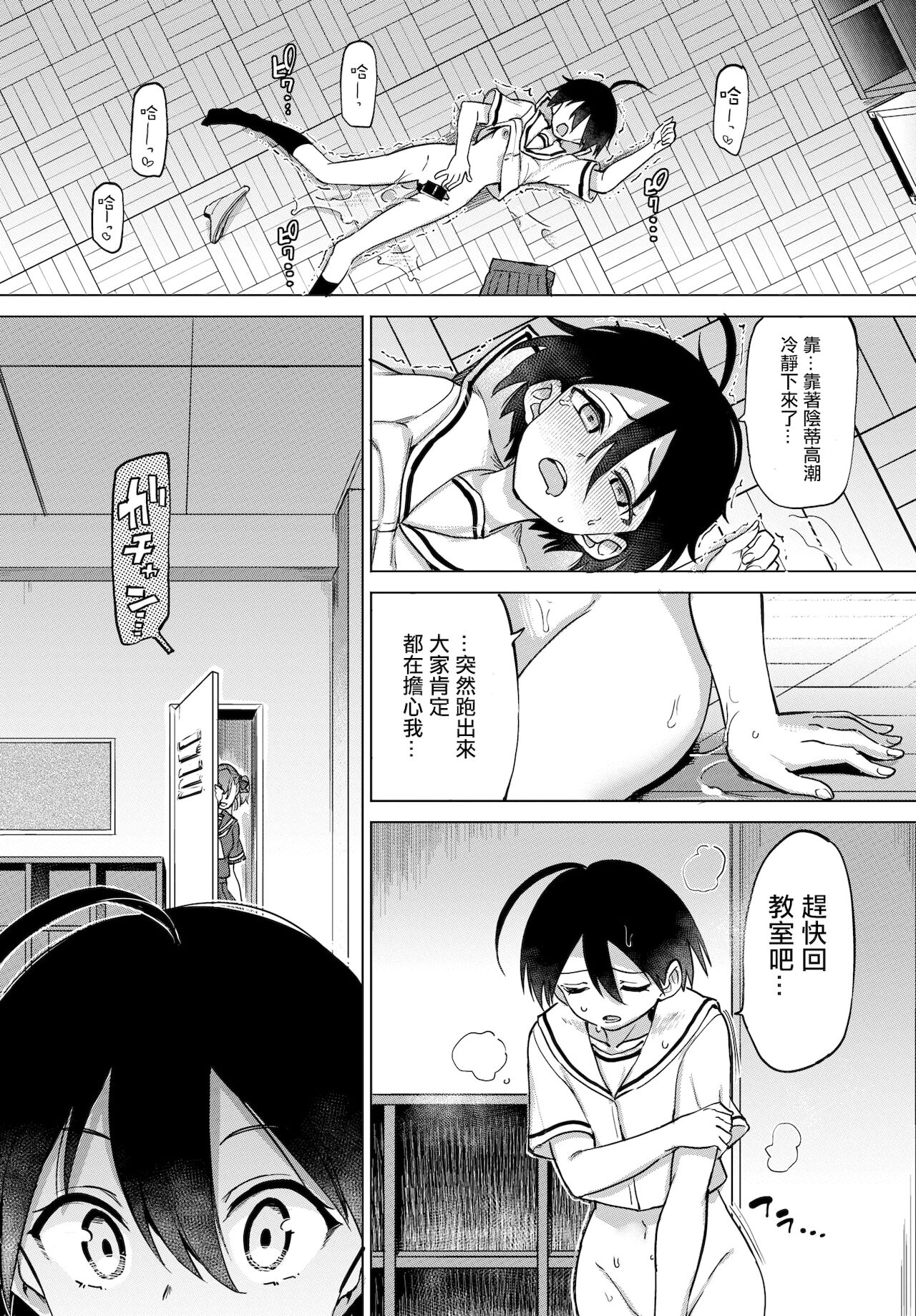 第6章 第 20 页