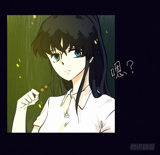 重演 第 11 页