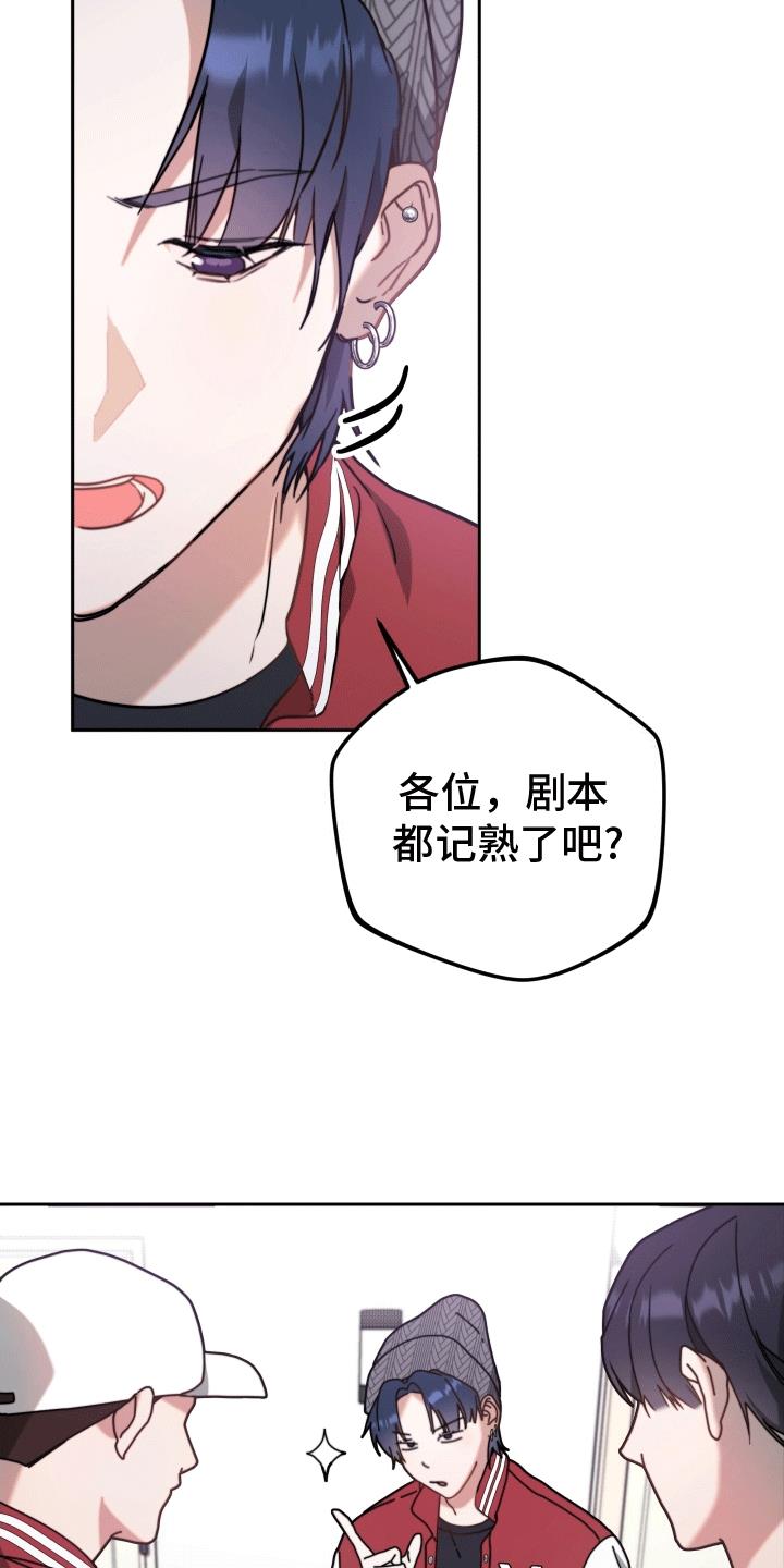 第3话 再次见面 第 13 页