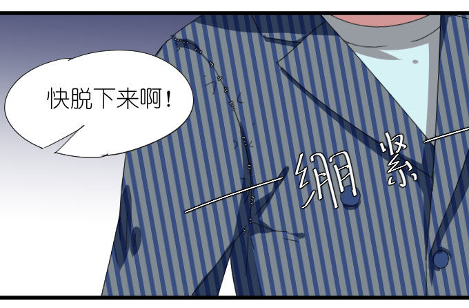 祸 第 26 页