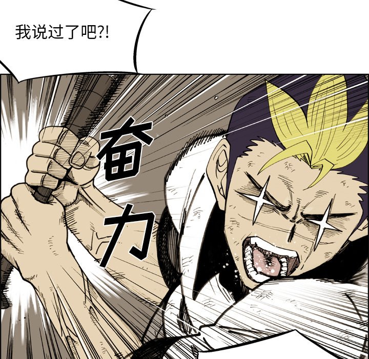 第42话 第 59 页
