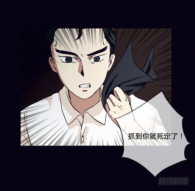 围堵 第 7 页