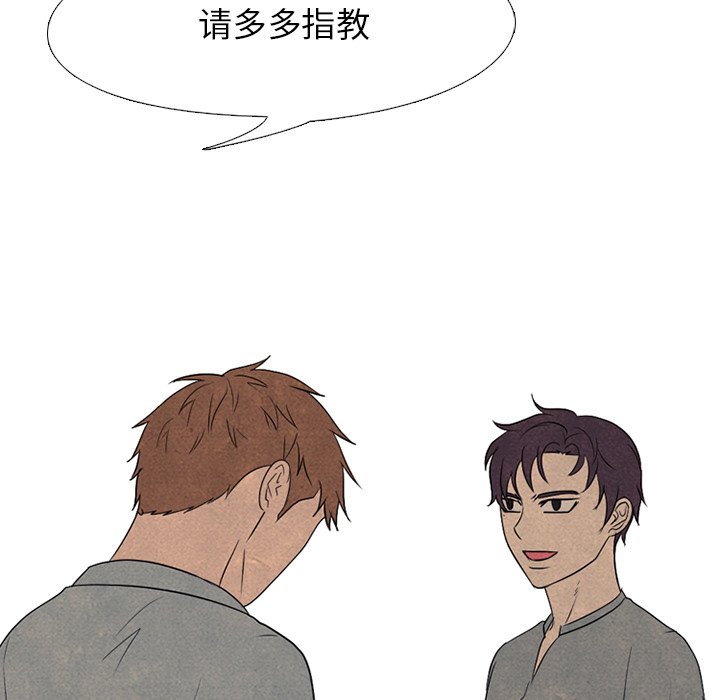 第200话 第 62 页