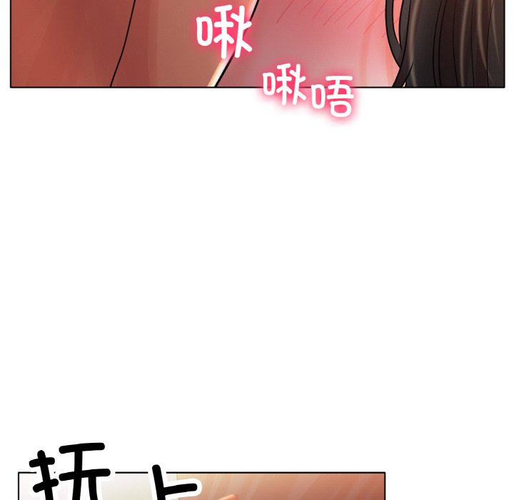 第15话 第 16 页