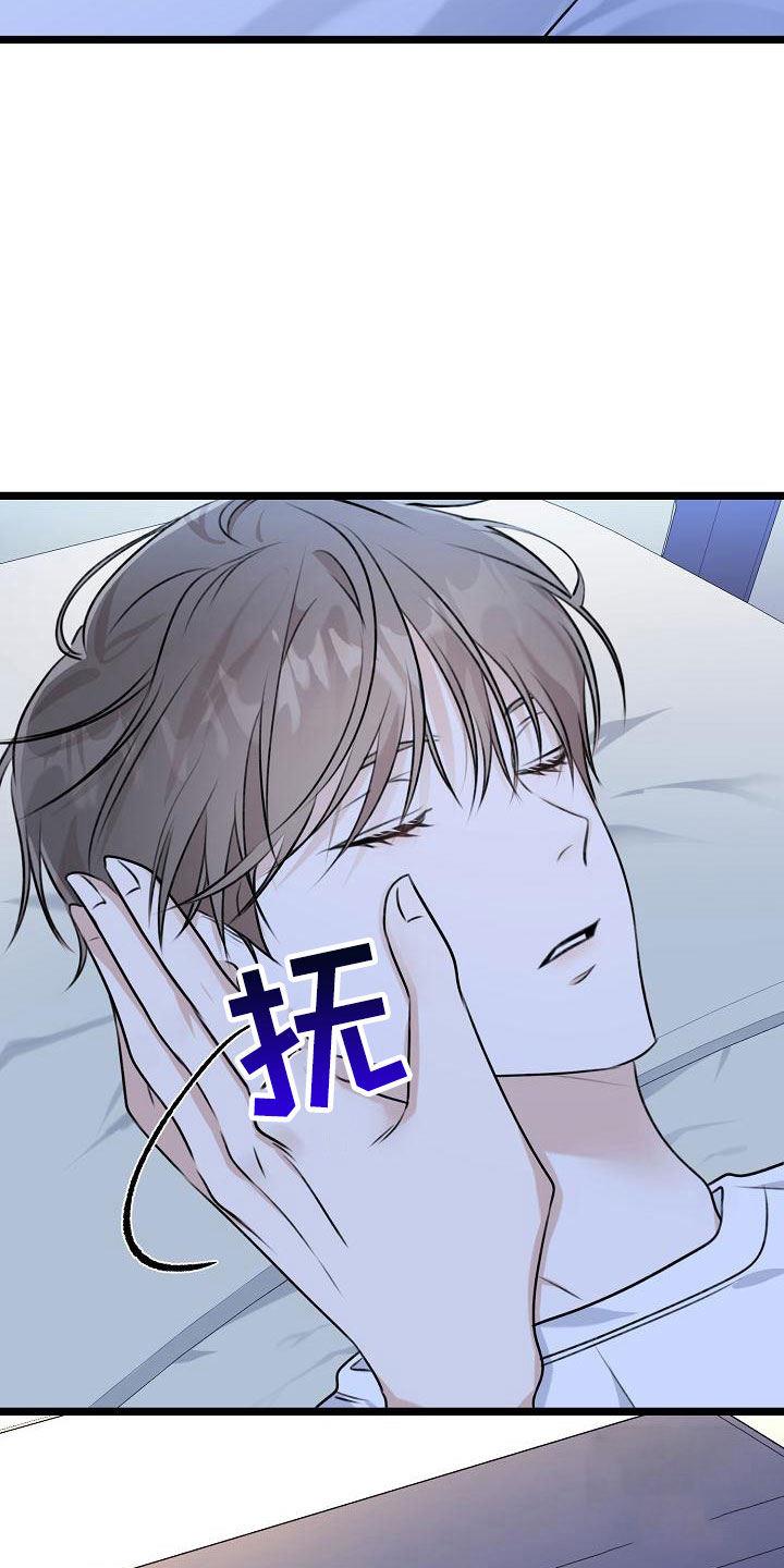 第4话 以前 第 17 页