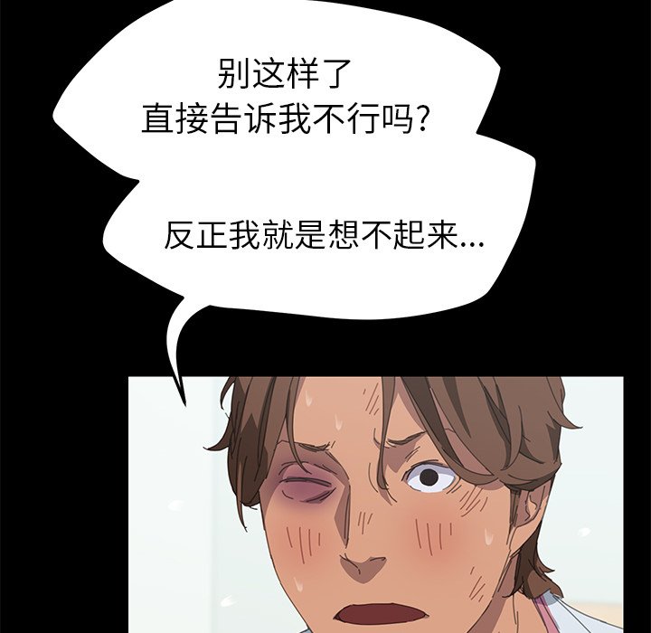 第27话 第 114 页