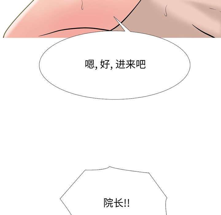 第114话 第 7 页