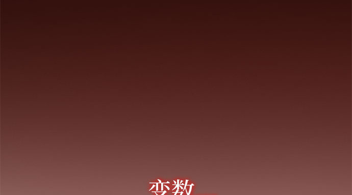 第18话 谈情说爱的关系 第 162 页