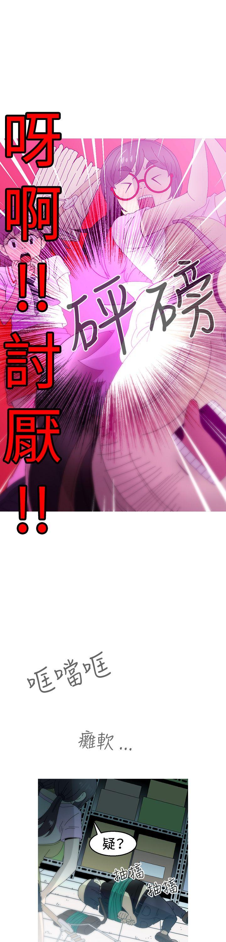 第15话 第 17 页