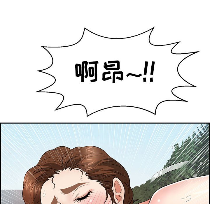 第110话 第 151 页