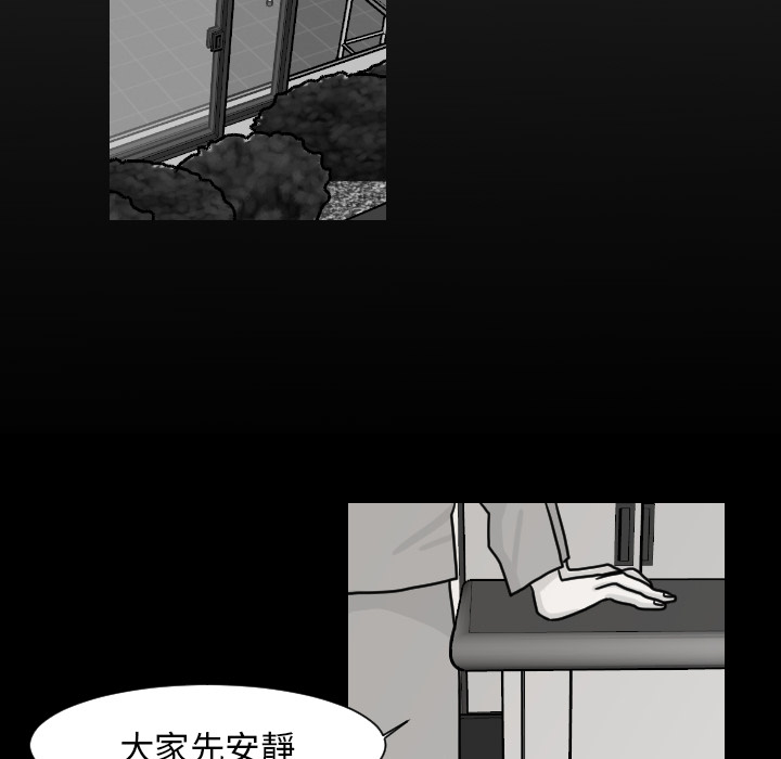 第9话 第 13 页