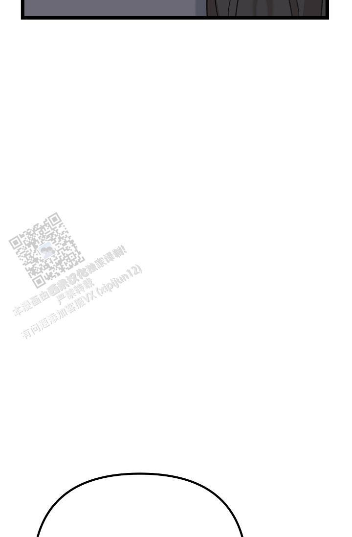 第34话 例外 第 24 页