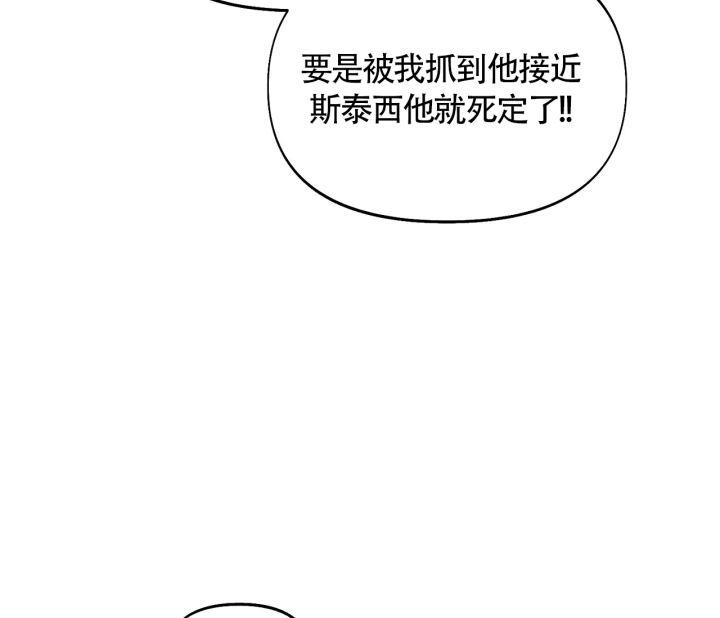 第3话 安德鲁赢 第 25 页