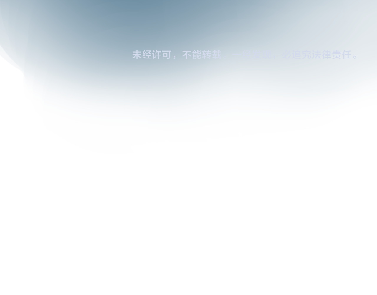 第45话 三人游 第 170 页