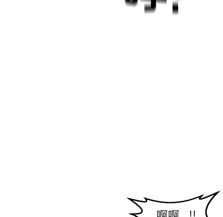 第50话 第 98 页